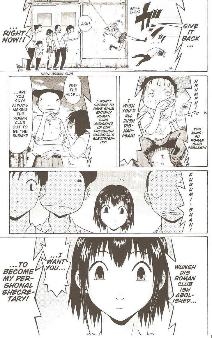 Sundome page 5