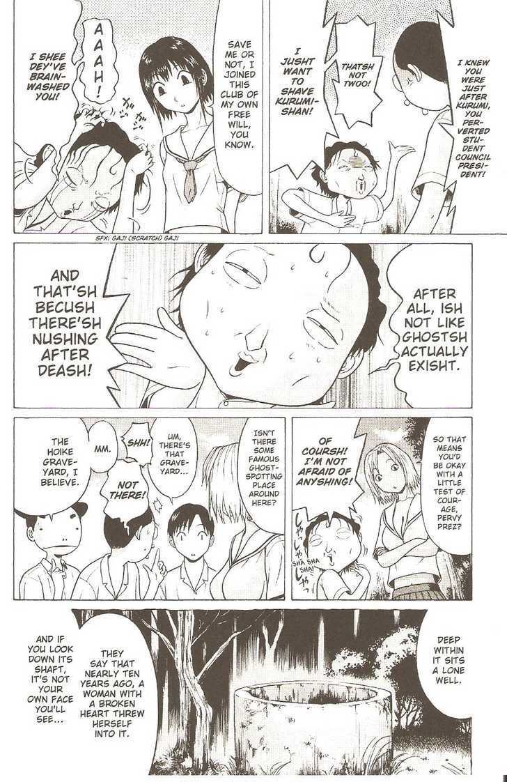 Sundome page 6