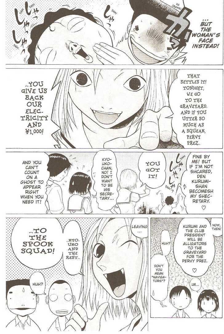Sundome page 7
