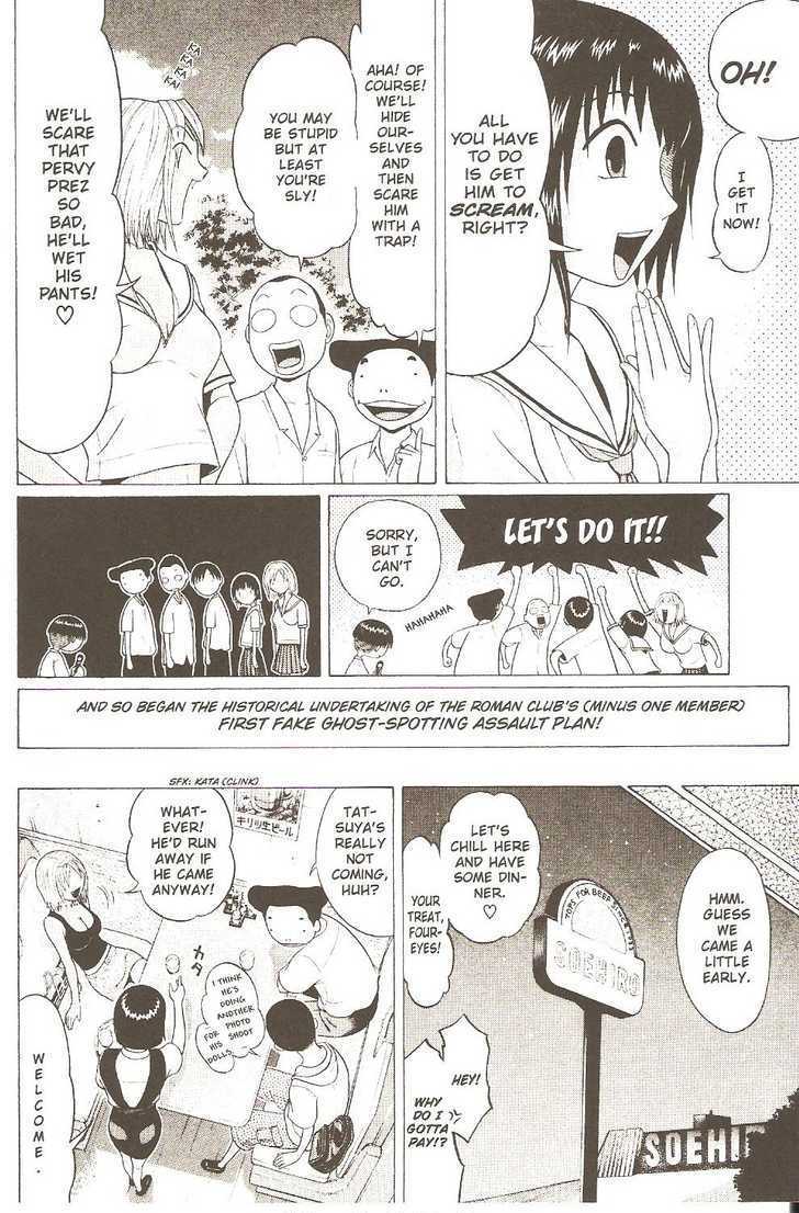 Sundome page 8