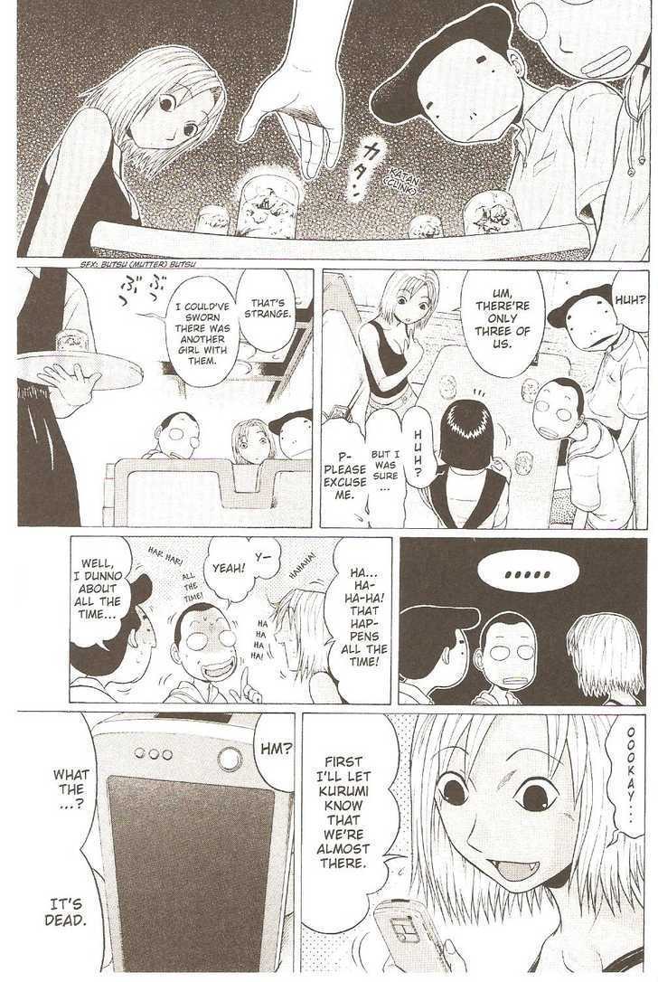 Sundome page 9