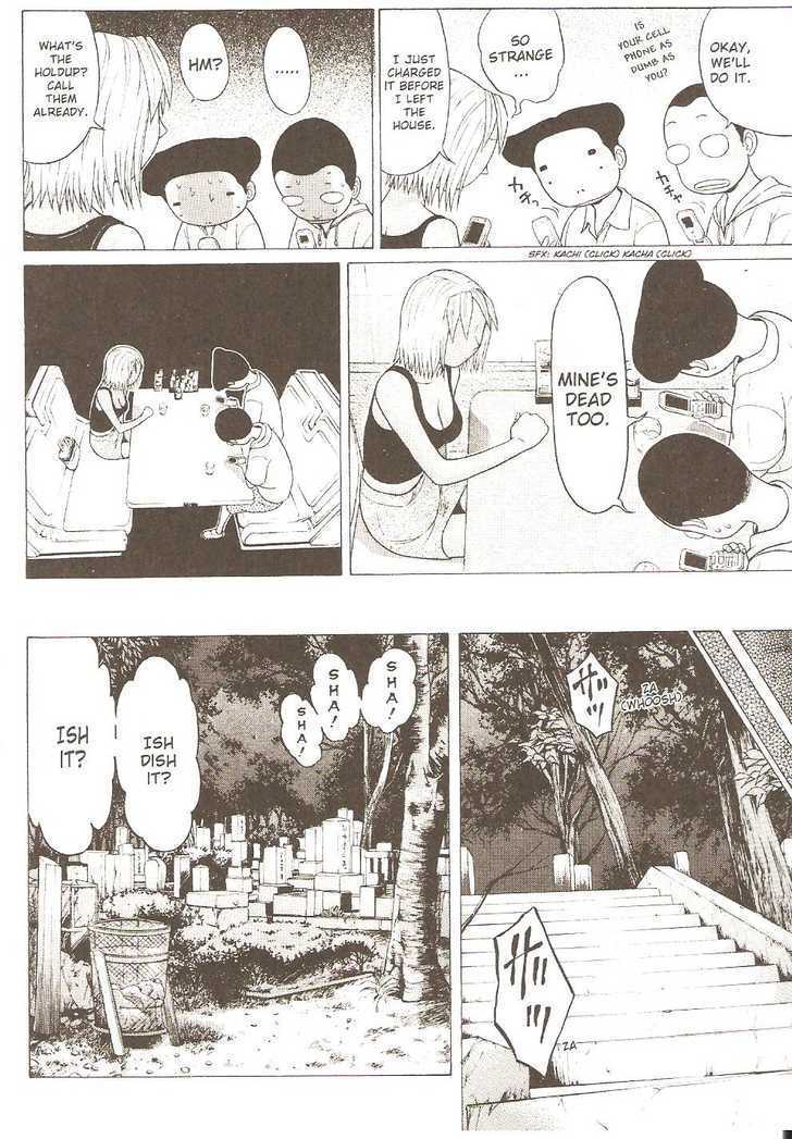 Sundome page 10