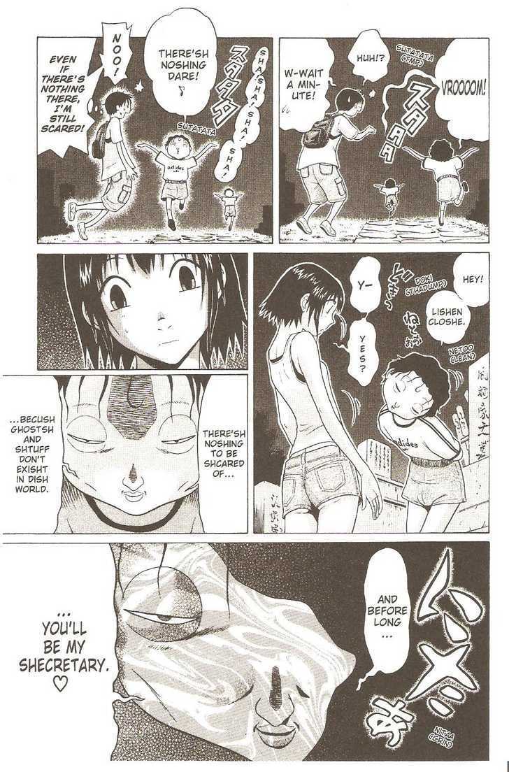 Sundome page 13