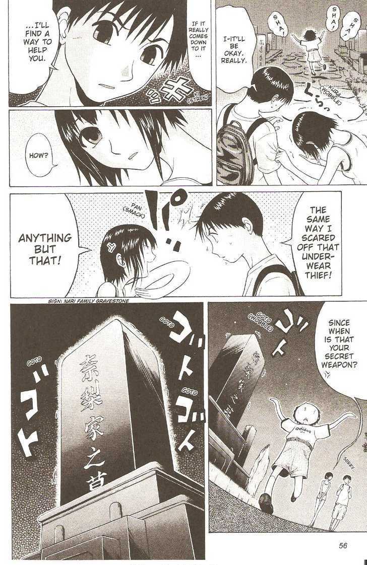 Sundome page 14