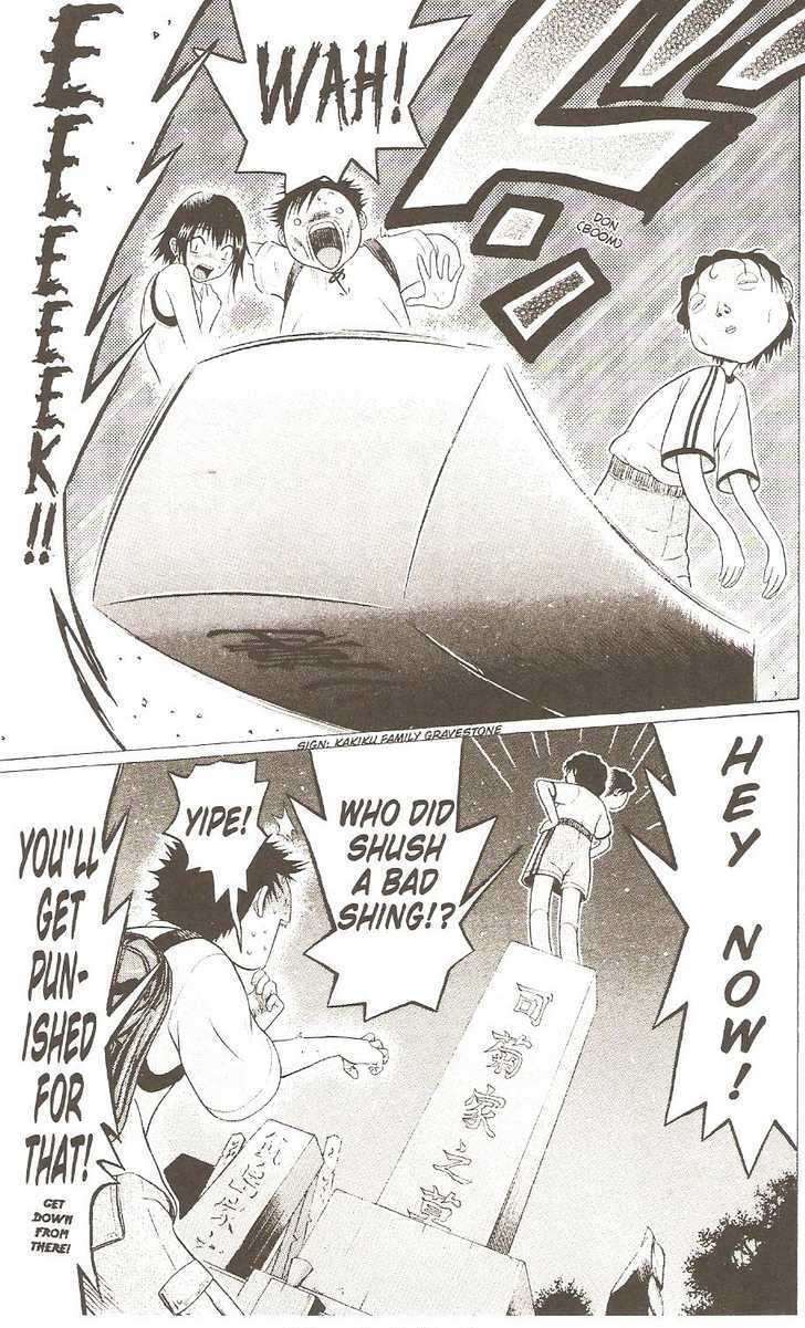 Sundome page 15