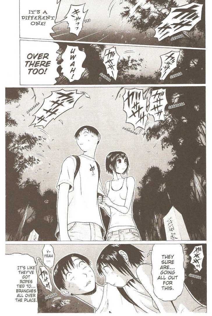 Sundome page 17