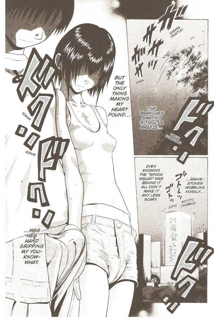 Sundome page 3