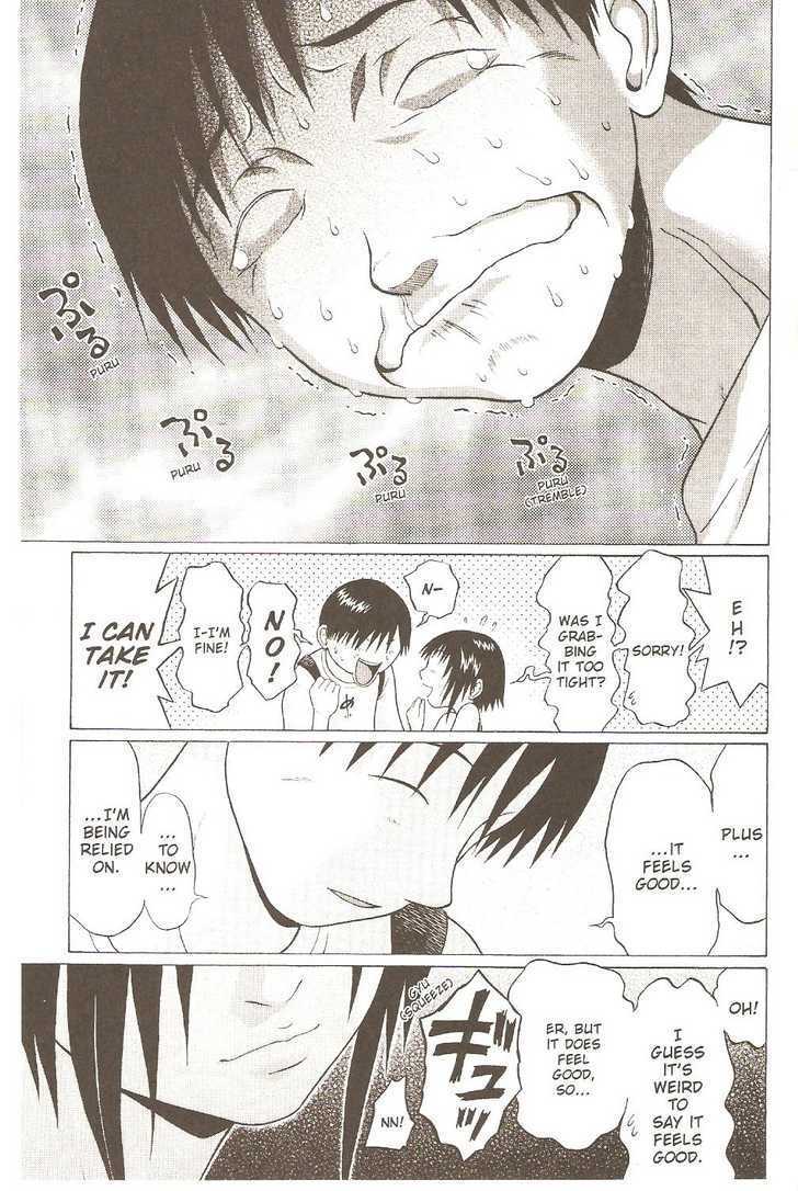 Sundome page 5