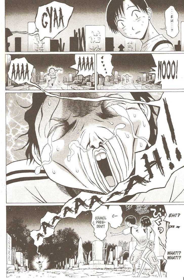 Sundome page 8
