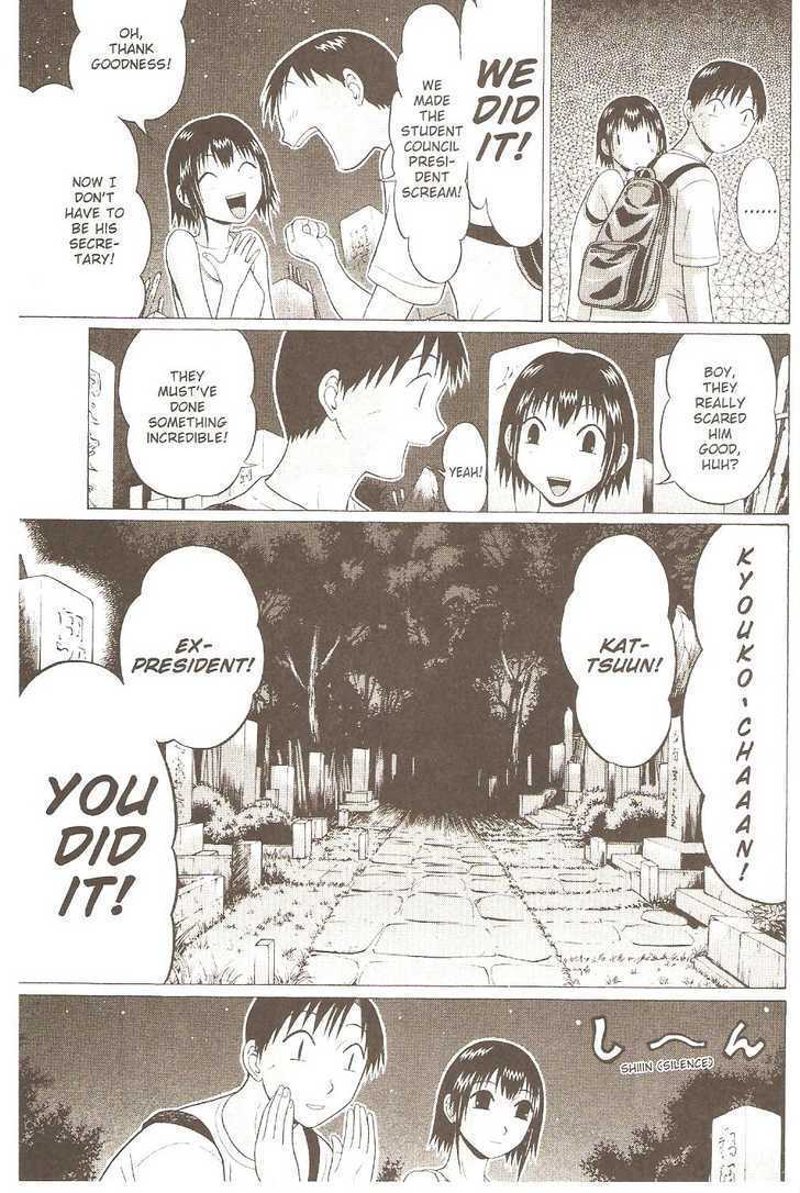 Sundome page 9