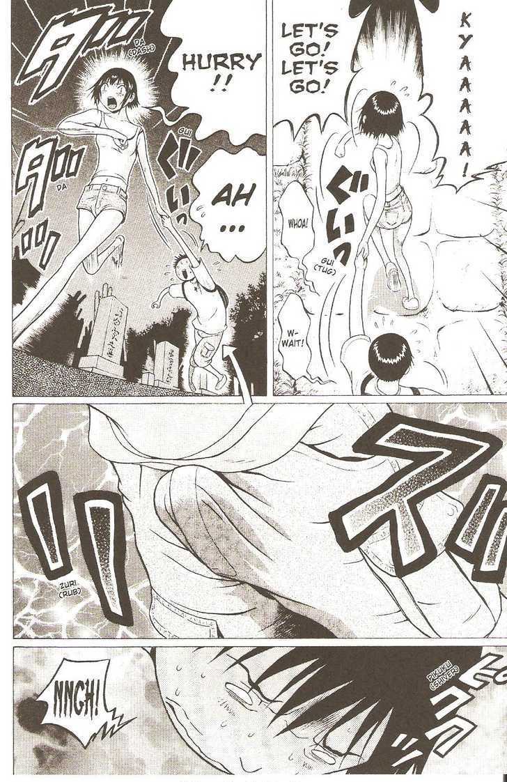 Sundome page 12