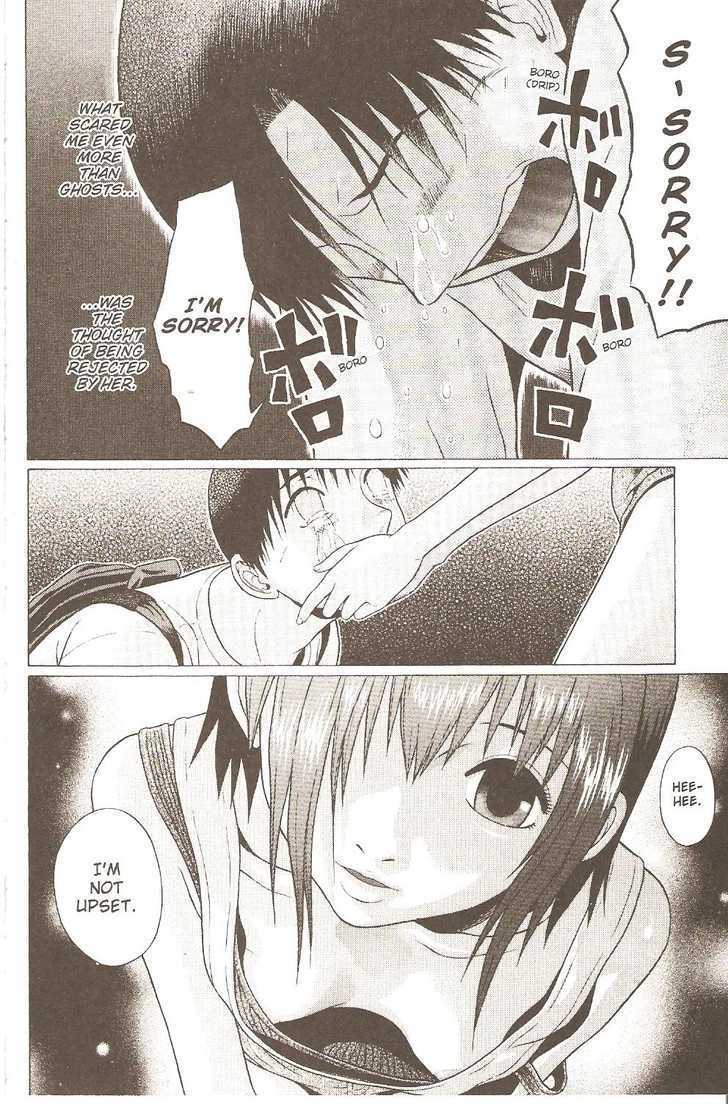 Sundome page 17