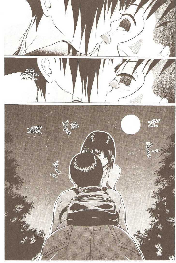 Sundome page 18