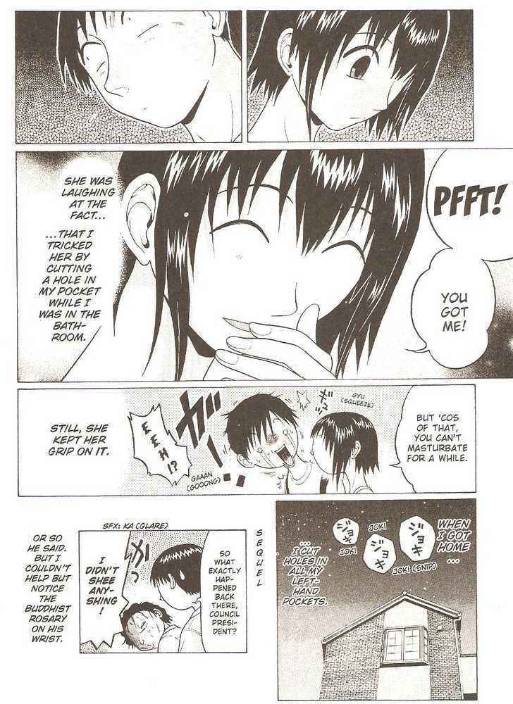 Sundome page 21