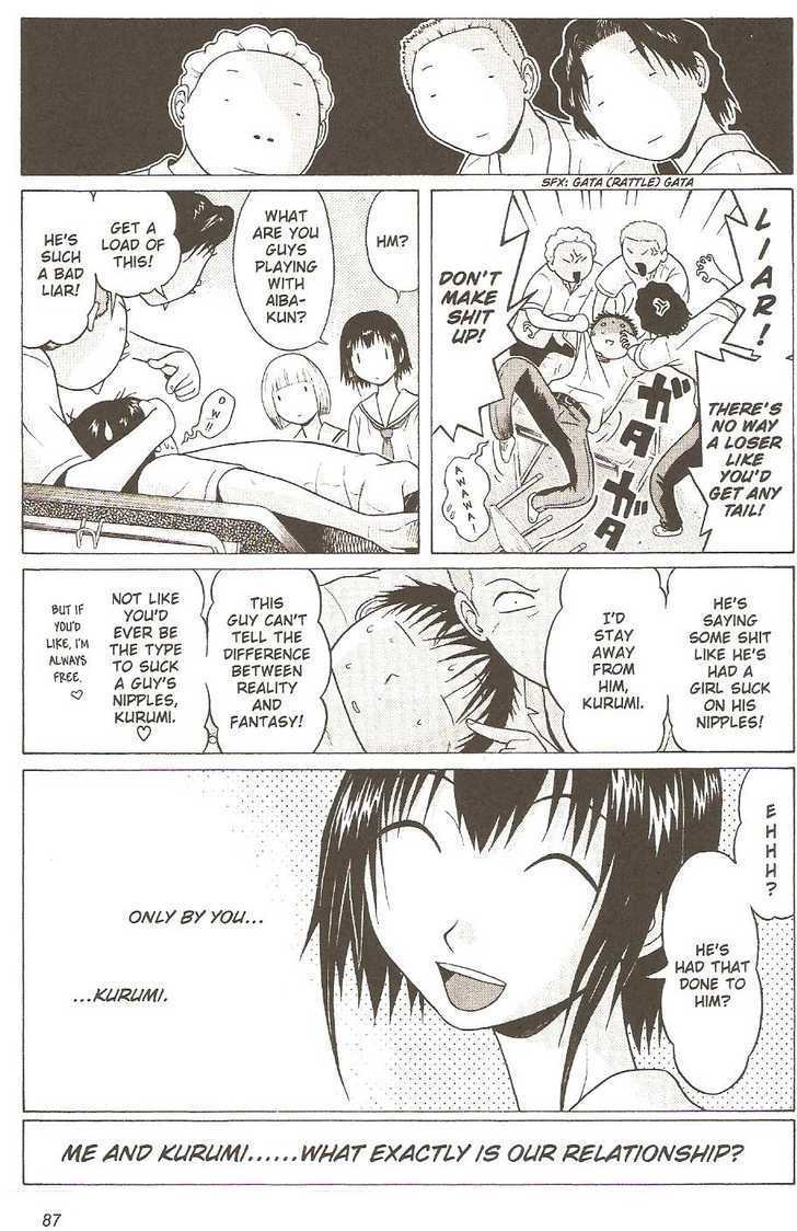 Sundome page 3
