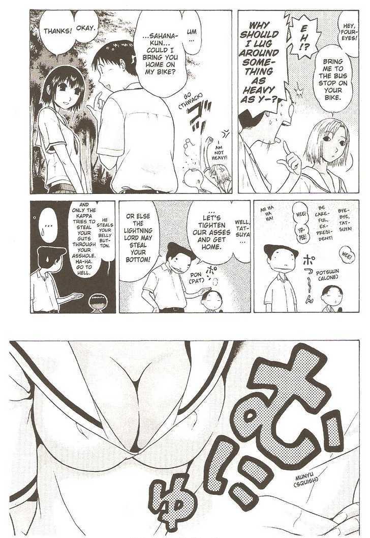 Sundome page 5