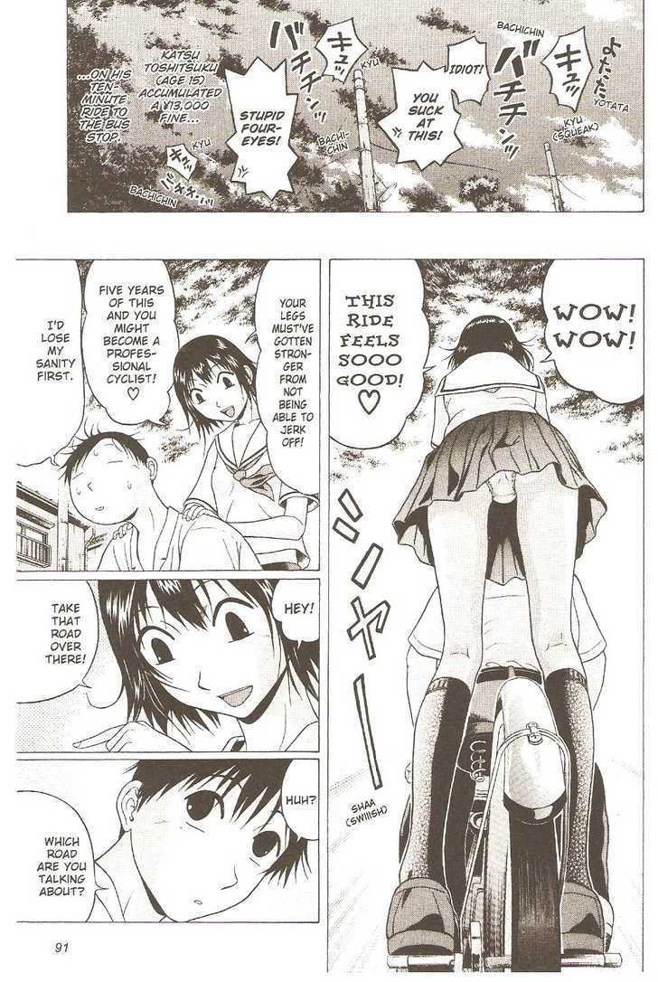 Sundome page 7
