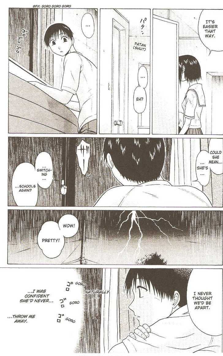 Sundome page 13