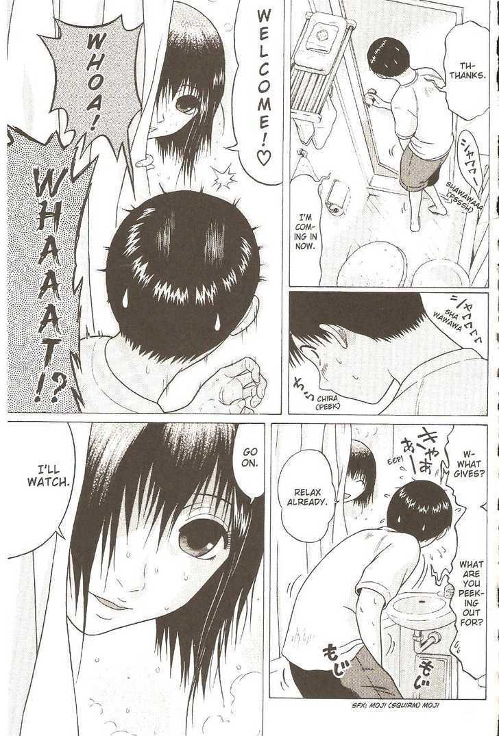 Sundome page 15