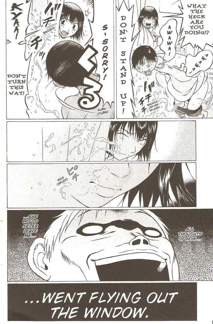 Sundome page 18