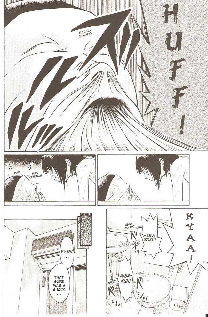 Sundome page 10