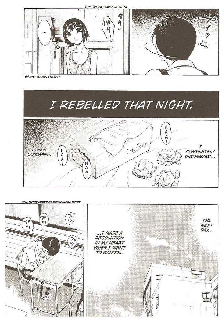 Sundome page 17