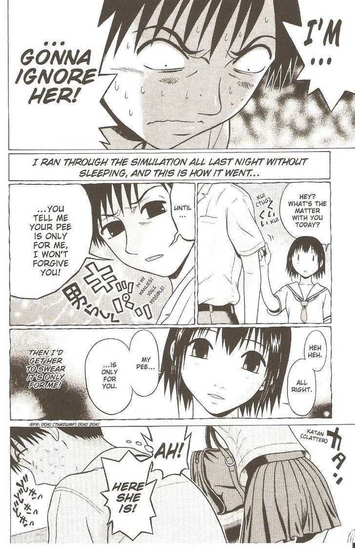 Sundome page 18