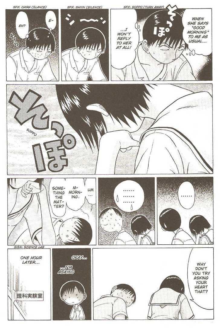 Sundome page 19