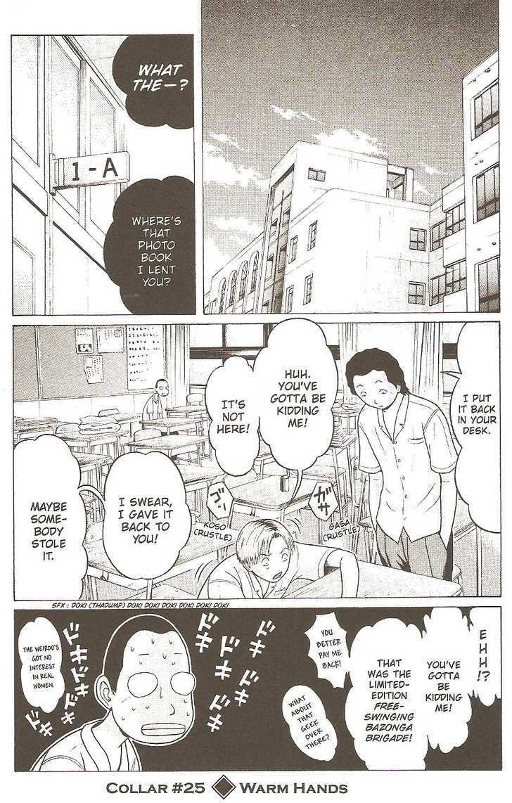 Sundome page 21