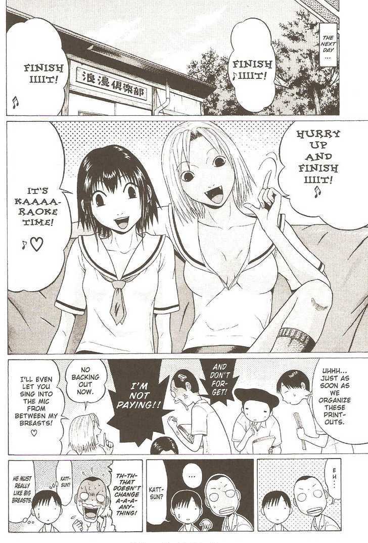 Sundome page 5
