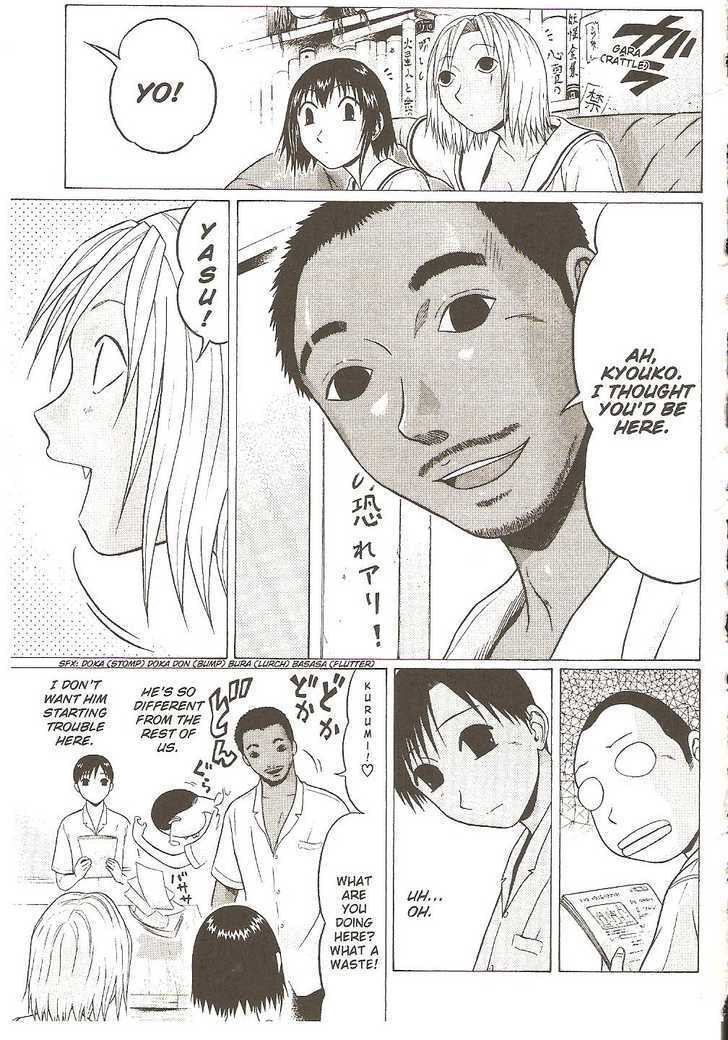 Sundome page 6