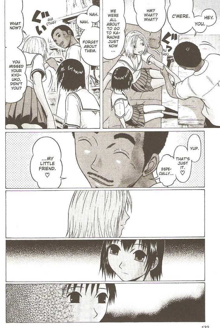 Sundome page 7
