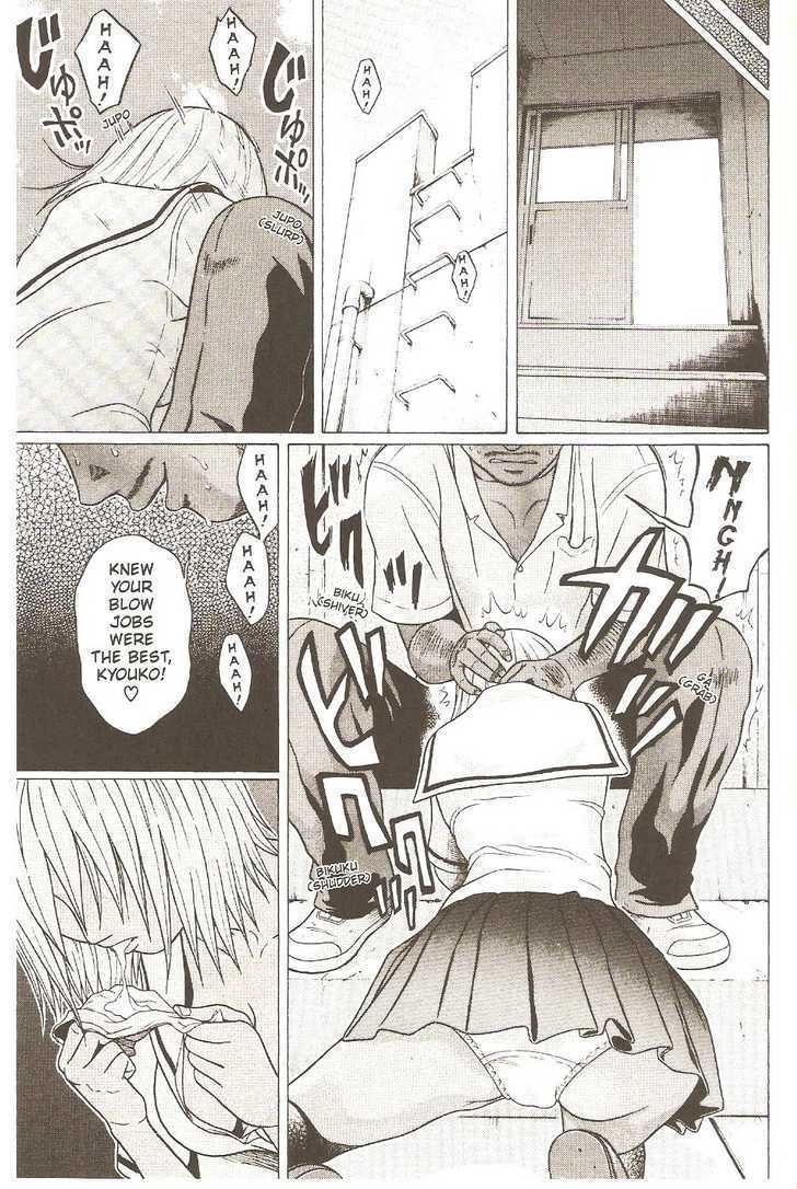 Sundome page 10