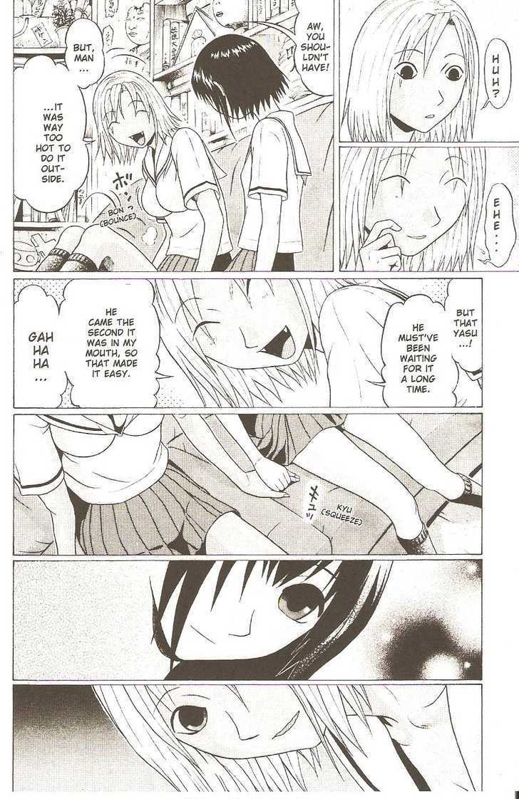 Sundome page 13