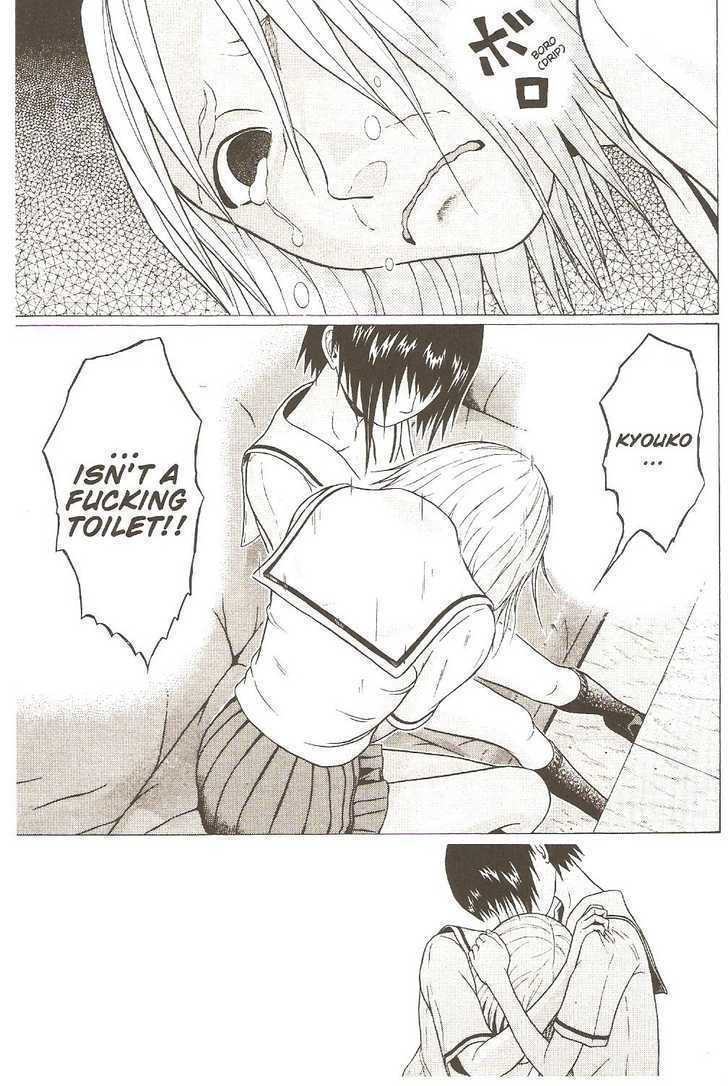 Sundome page 14