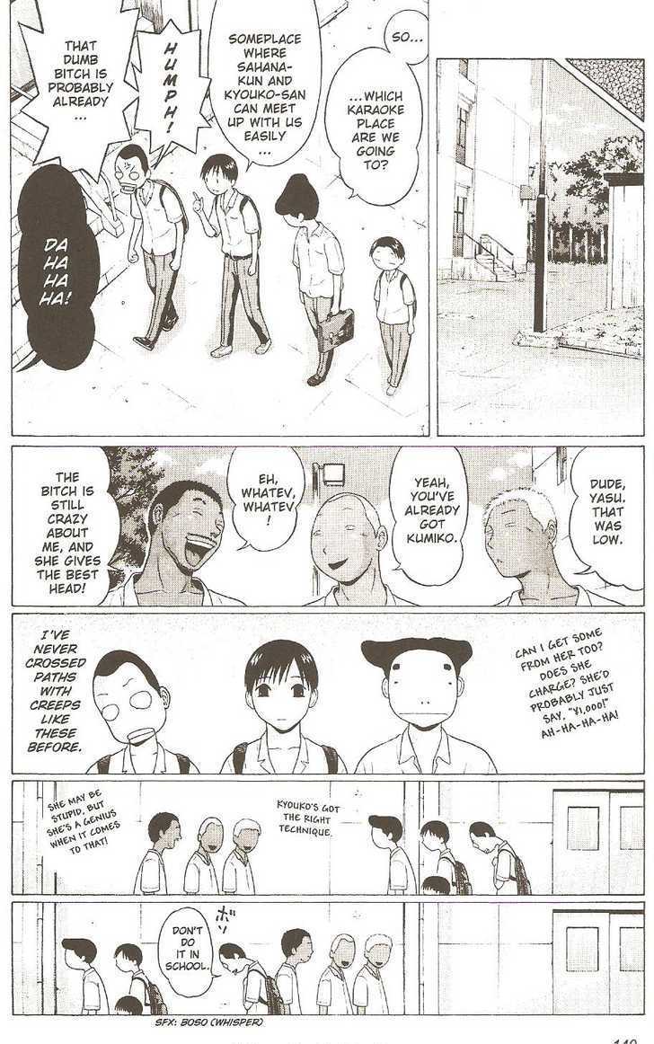 Sundome page 15