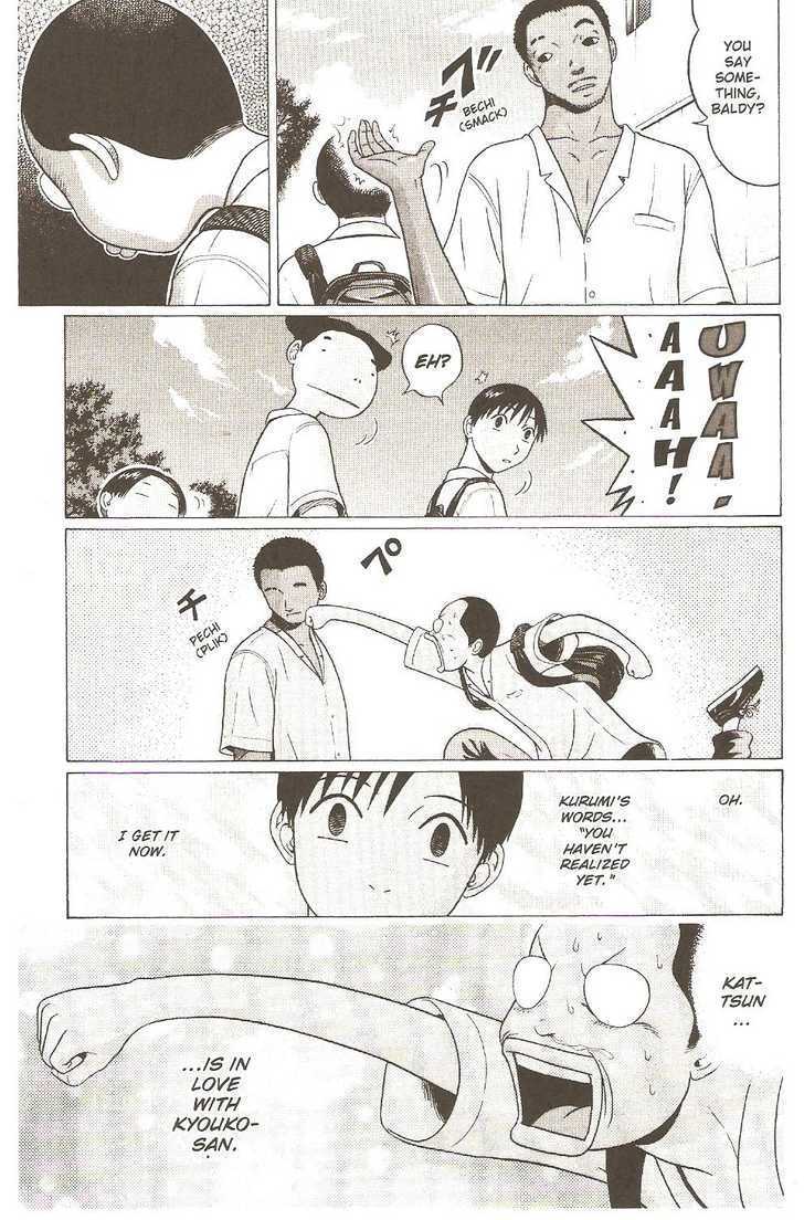 Sundome page 16