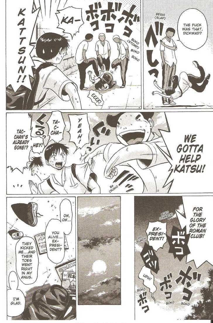 Sundome page 17