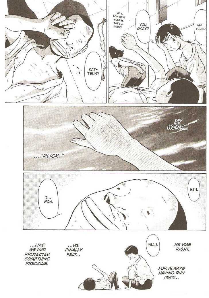 Sundome page 18