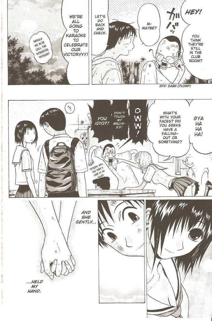 Sundome page 19