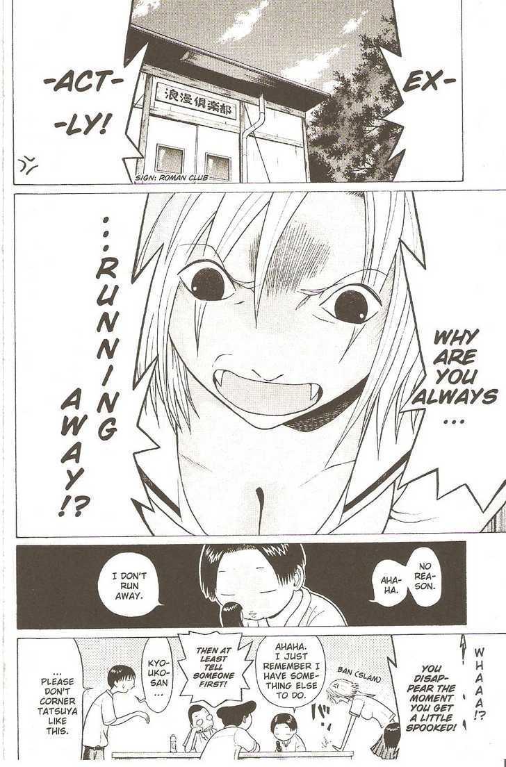 Sundome page 2
