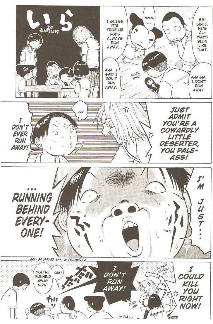 Sundome page 3