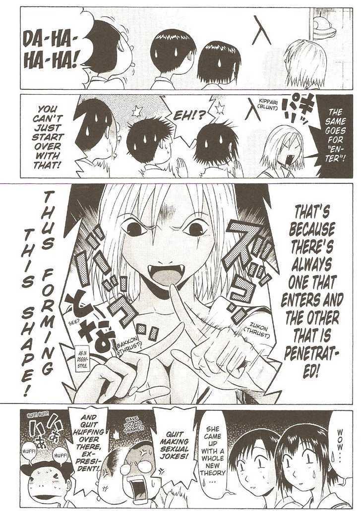 Sundome page 5