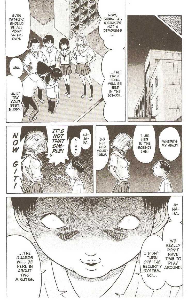 Sundome page 8