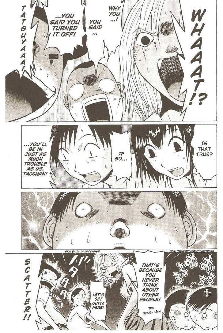 Sundome page 9