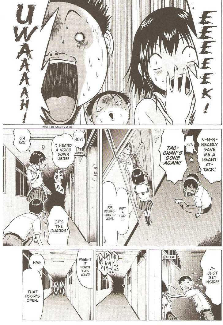 Sundome page 11