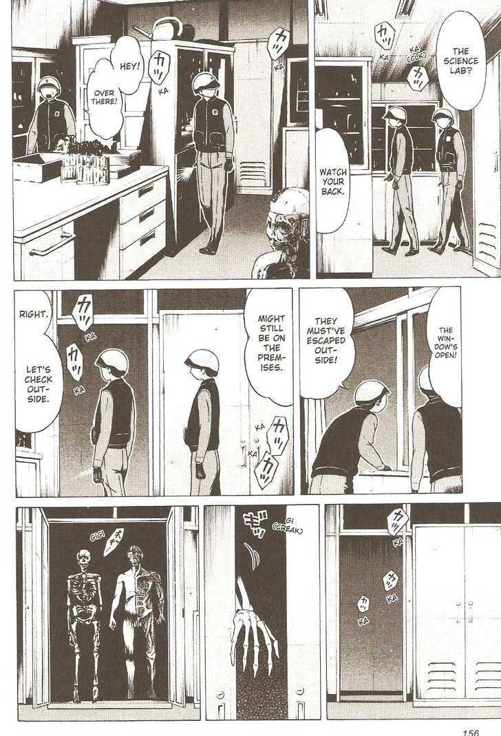 Sundome page 12