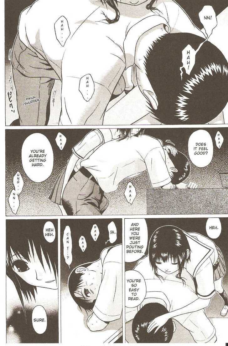 Sundome page 16