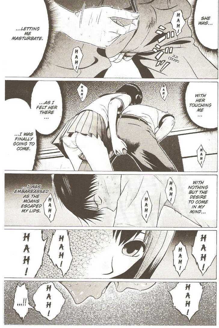 Sundome page 17