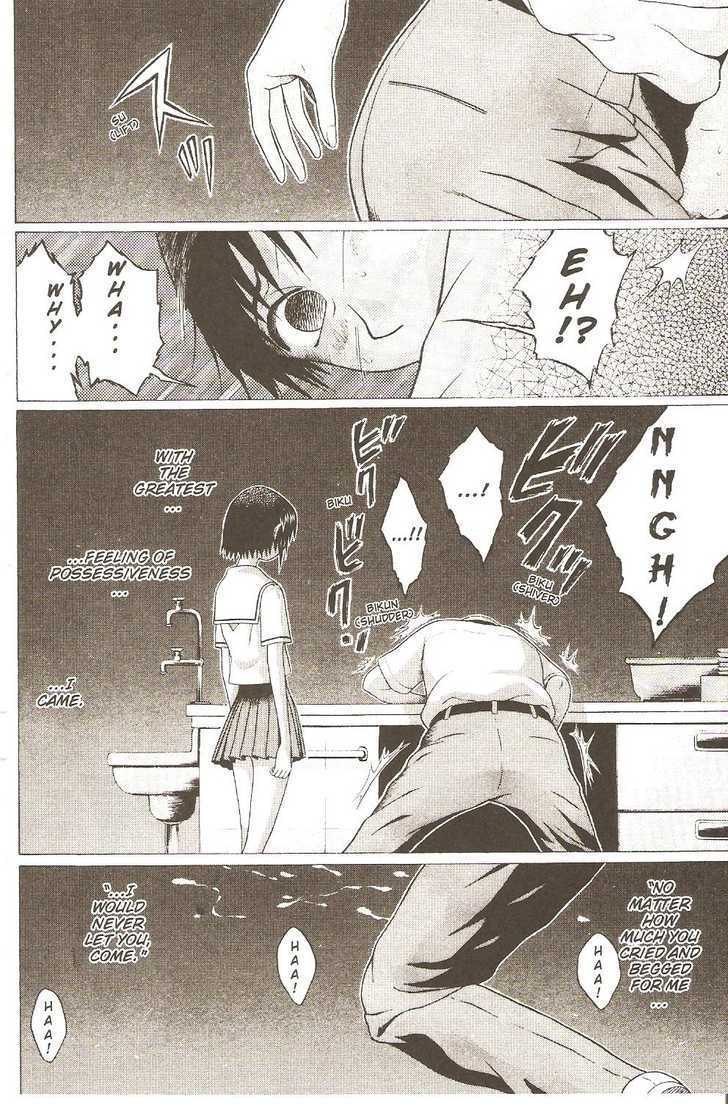 Sundome page 18